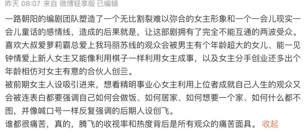 只有我嗑不动王阳李兰迪吗