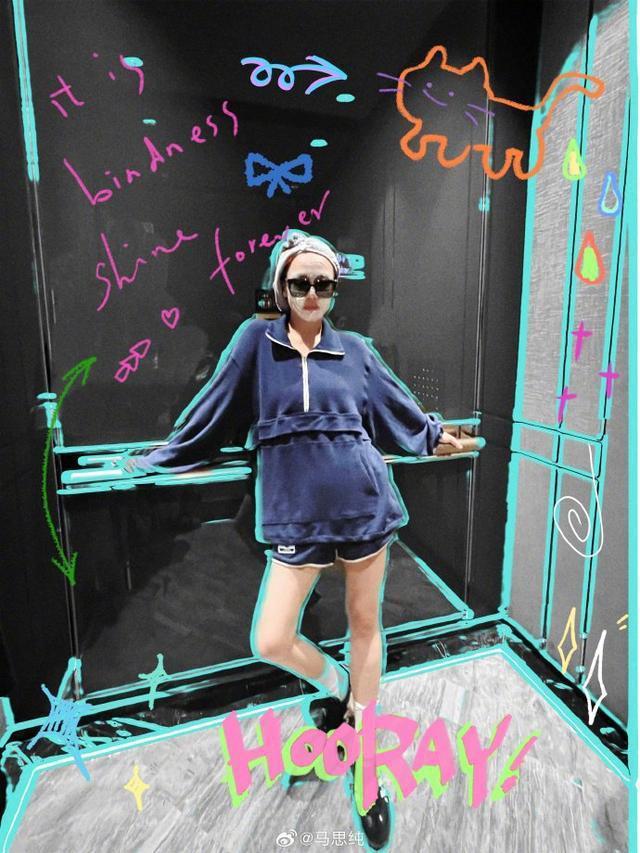 马思纯晒plog告别8月 涂面膜浴室摆拍活力可爱