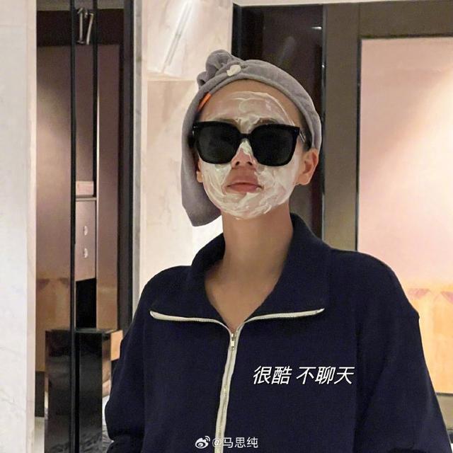 马思纯晒plog告别8月 涂面膜浴室摆拍活力可爱