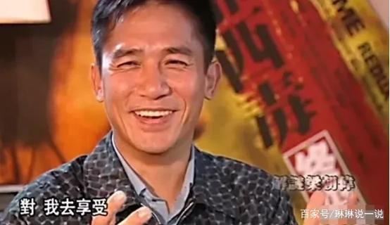 当传闻梁朝伟有私生子时，刘嘉玲会有什么反应