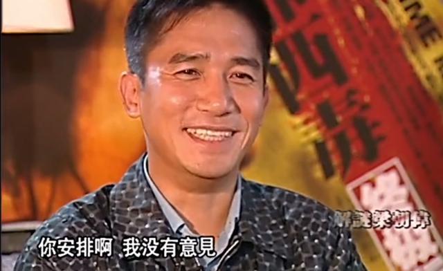 当传闻梁朝伟有私生子时，刘嘉玲会有什么反应
