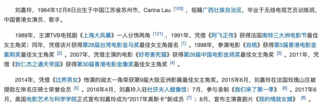 当传闻梁朝伟有私生子时，刘嘉玲会有什么反应
