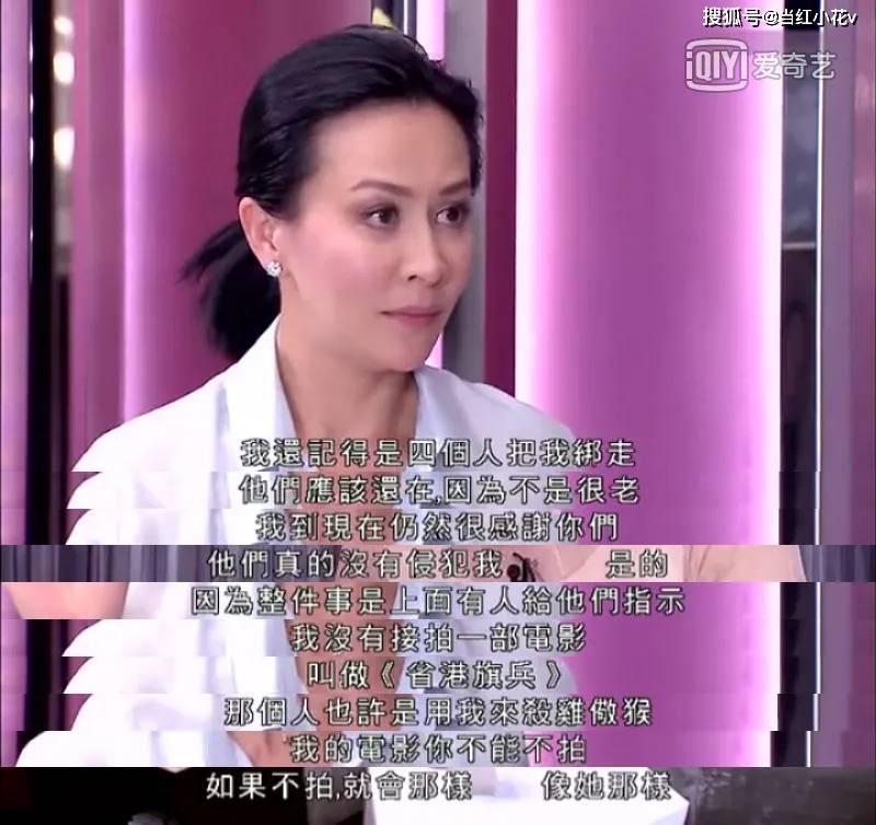 当传闻梁朝伟有私生子时，刘嘉玲会有什么反应