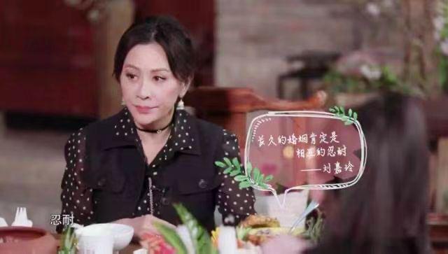 当传闻梁朝伟有私生子时，刘嘉玲会有什么反应