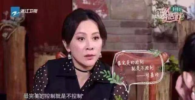 当传闻梁朝伟有私生子时，刘嘉玲会有什么反应