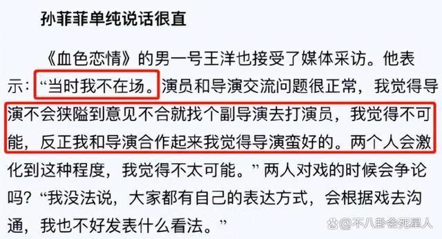 孙菲菲和李玟事件的共同点，躲在背后的“霸凌者”却完美抽身