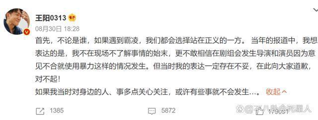 孙菲菲和李玟事件的共同点，躲在背后的“霸凌者”却完美抽身