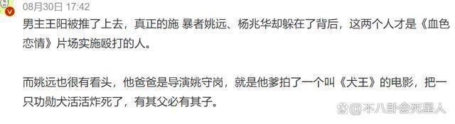 孙菲菲和李玟事件的共同点，躲在背后的“霸凌者”却完美抽身
