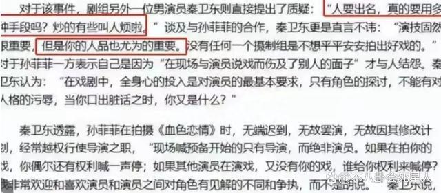 孙菲菲和李玟事件的共同点，躲在背后的“霸凌者”却完美抽身