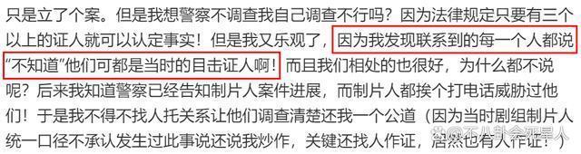 孙菲菲和李玟事件的共同点，躲在背后的“霸凌者”却完美抽身