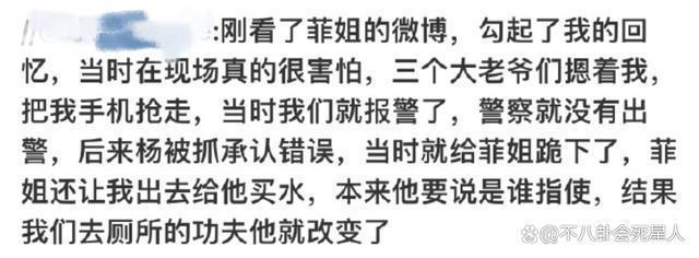 孙菲菲和李玟事件的共同点，躲在背后的“霸凌者”却完美抽身