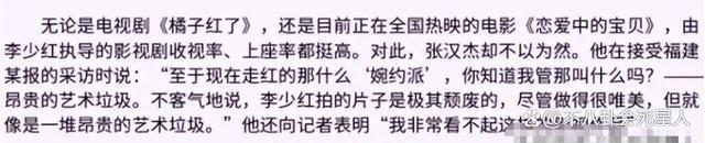 孙菲菲和李玟事件的共同点，躲在背后的“霸凌者”却完美抽身