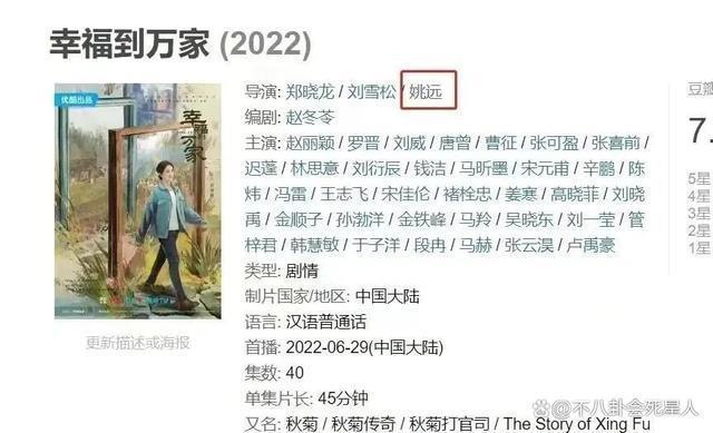 孙菲菲和李玟事件的共同点，躲在背后的“霸凌者”却完美抽身