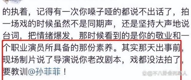 孙菲菲和李玟事件的共同点，躲在背后的“霸凌者”却完美抽身