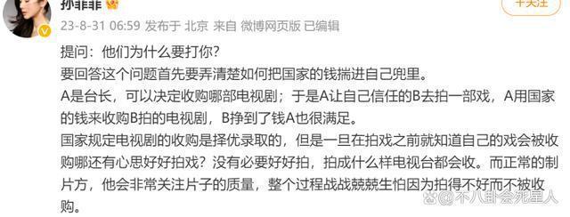孙菲菲和李玟事件的共同点，躲在背后的“霸凌者”却完美抽身