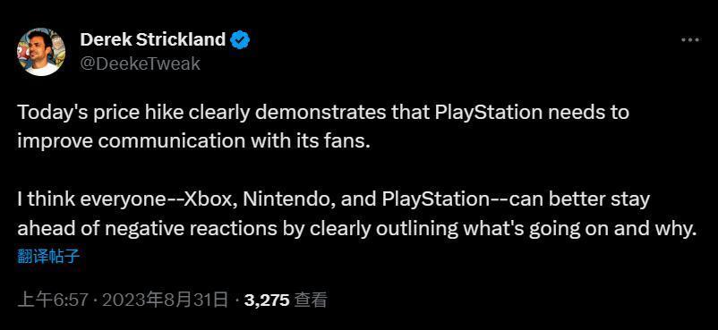 外媒怒批索尼 PS Plus 会员涨价，称“索尼缺乏与粉丝有效沟通”
