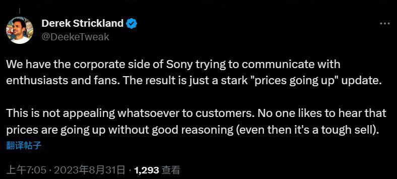 外媒怒批索尼 PS Plus 会员涨价，称“索尼缺乏与粉丝有效沟通”