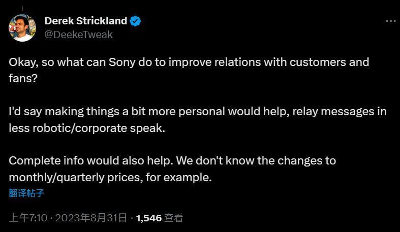 外媒怒批索尼 PS Plus 会员涨价，称“索尼缺乏与粉丝有效沟通”