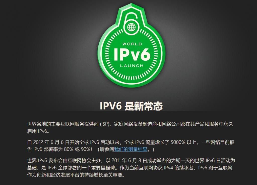 广州电信宣布 10 月 1 日起停止提供普通宽带公网 IPv4 地址
