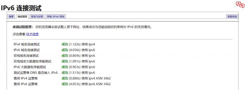 广州电信宣布 10 月 1 日起停止提供普通宽带公网 IPv4 地址
