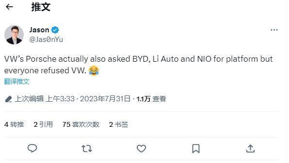 保时捷曾主动联系比亚迪、理想汽车和蔚来寻求合作，可惜遭到拒绝