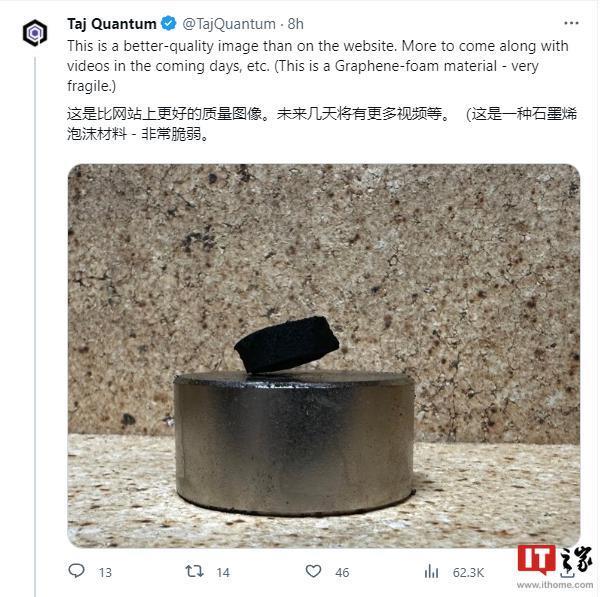 有一家美国公司也宣称成功研发出室温超导体，并获得了专利。