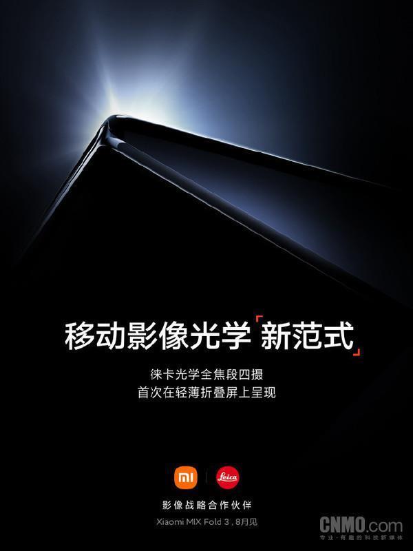 比亚迪发布全新极端天气客户关怀计划：包括救援服务、三电系统检测和理赔维修等服务