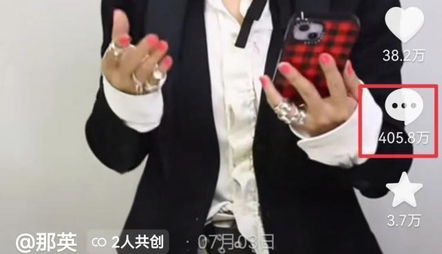 刚捧上热搜的内娱女星，这就翻车了？