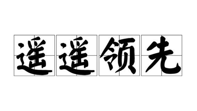 造百万级MPV，问界不再遥遥领先