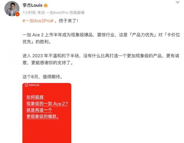 荣耀 MagicBook X Pro 2023锐龙版笔记本引入智能新功能