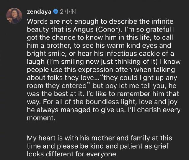 《亢奋》安格斯·克劳德去世 赞达亚悉尼妹发文悼念