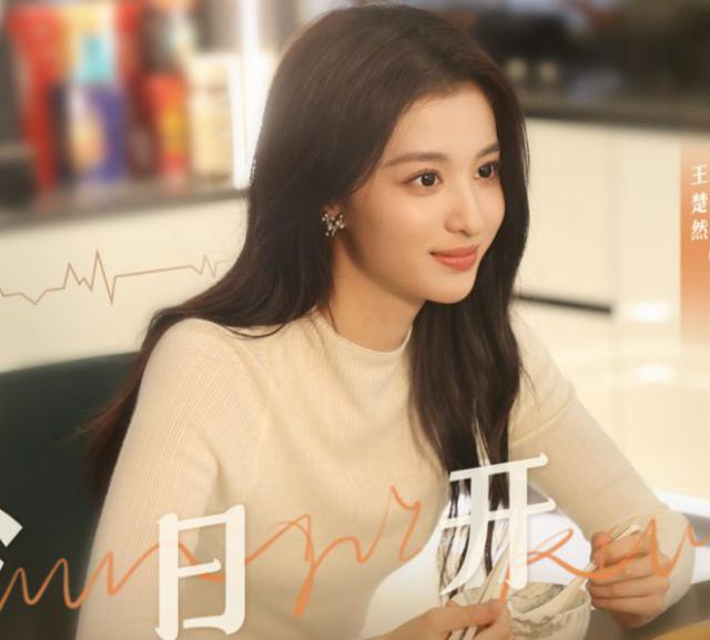 摄影师指控王楚然态度恶劣，口碑受到质疑