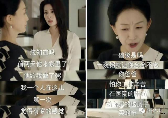 可怕，她的路人缘是怎么一步步崩塌至此的？