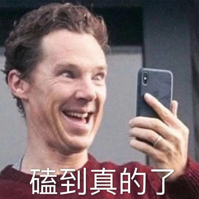 亲手拆cp，这哥不想混了?