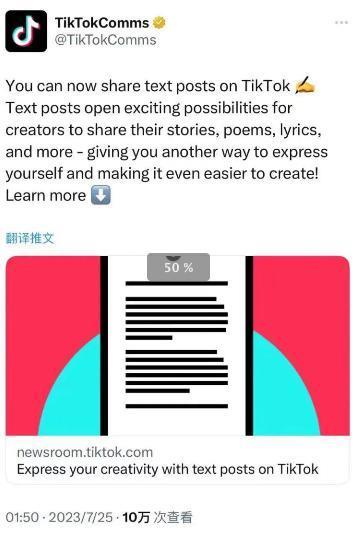 抖音（TikTok）吸引了大批创作者，海外社交媒体迎来捞金繁荣