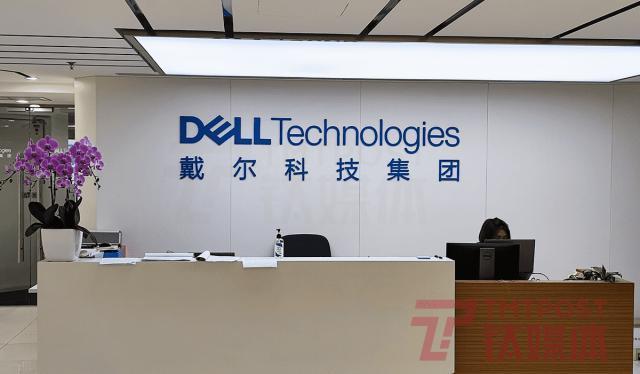戴尔副总裁认为：今年个人电脑行业正经历复位阶段，看好中国ESG发展潜力。
