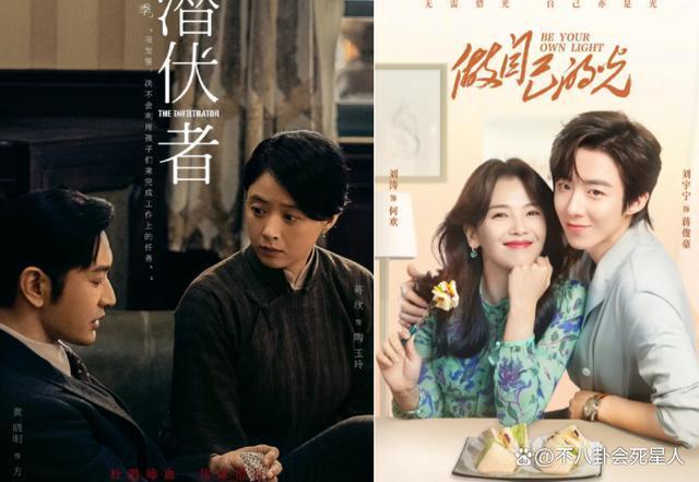 把刘涛和蒋欣的新剧放一起看，她俩从一开始，就是两路人