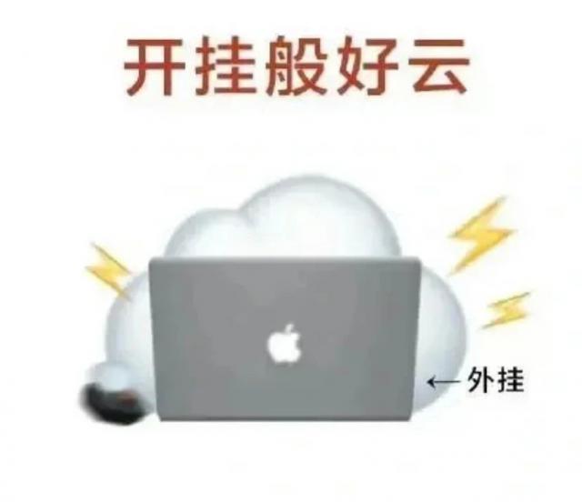 年轻人在云端当“股东”，轻松赚钱