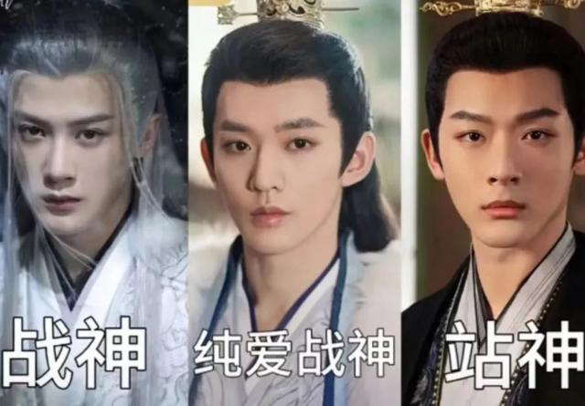 “被骂丑女，杨紫不冤”