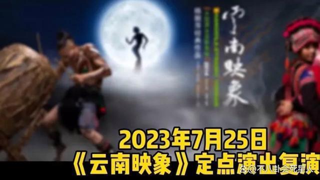 杨丽萍摸裆孔雀舞后又被骂，带货赚翻却拖欠工资忽悠员工？