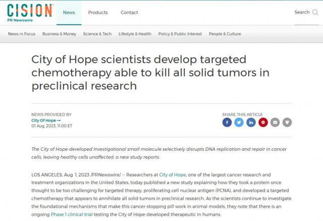 全球顶级癌症研究机构在美国研发出能消灭所有癌瘤的新药