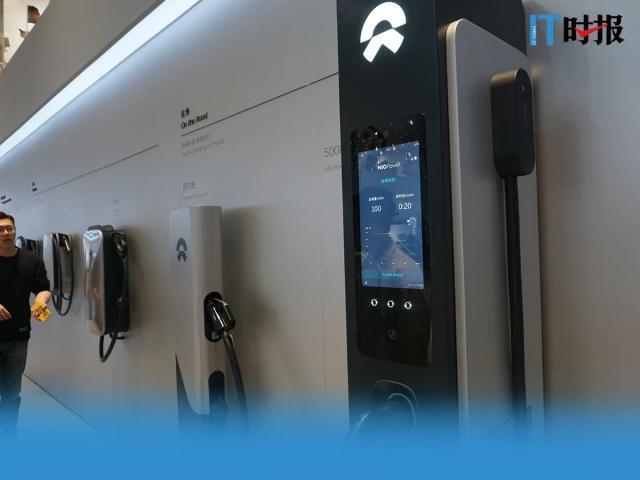 蔚来限制充电桩使用，车主抱怨：缺乏开放心态，苹果怎么看待此事？