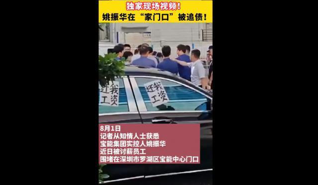2023年公司门口惨遭毒打，身价千亿的男性沦为中国最悲惨人物