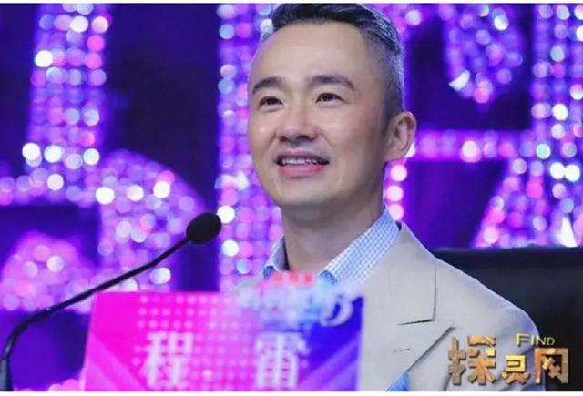 主持人程雷晒和友人照片 辟谣“去世”传闻