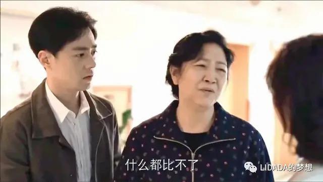 夫妻都是国家一级演员，40岁结婚，一边嫌弃一边深爱