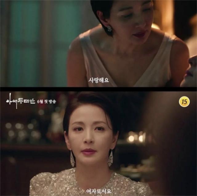 儿媳爱上婆婆太狗血？可网友们已经磕疯了！