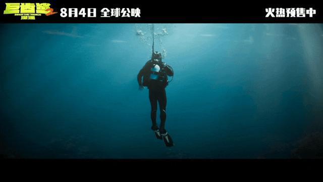 国产能上这尺度，太野了