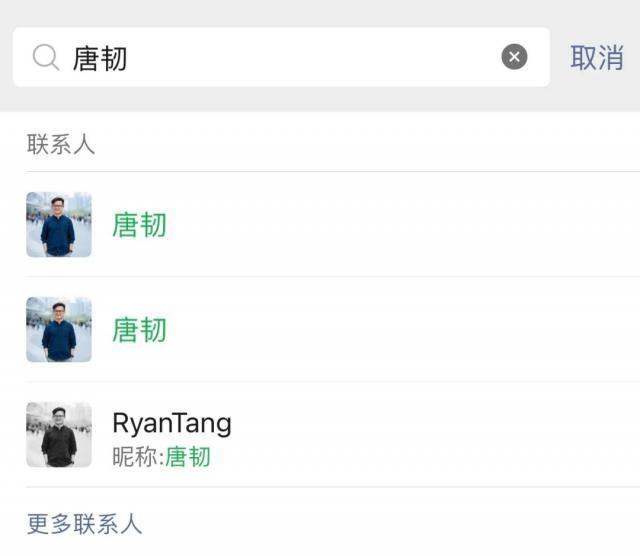 微信的设计，是否还有必要存在？