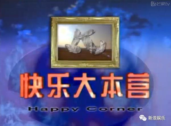 昔日顶流被抹杀，粉丝骂上热搜