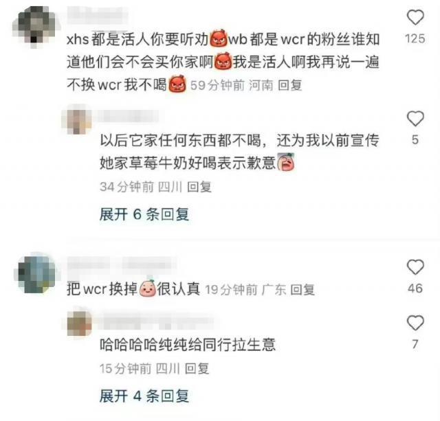 每天塌房上热搜的她，真的罪当如此吗？